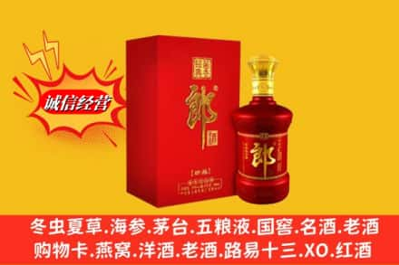 称多县高价上门回收珍品郎酒